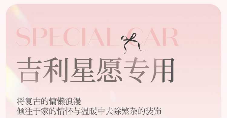 Suitable for 2026 Geely Xingyue Seat Covers, Full Surround Four-Season Special Seat Covers, 26 Models of Linen Car Seat Cushions