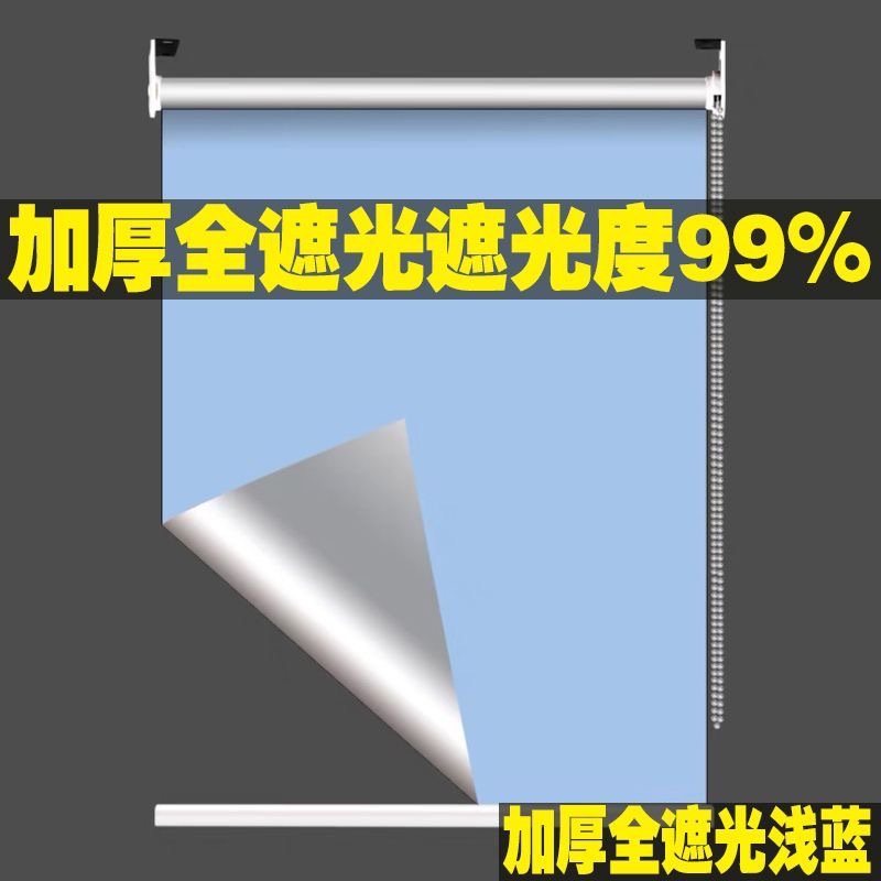 Cortina gruesa sin perforaciones, elevador y rizado, sombreado completo, balcón, baño, cocina, persiana enrollable para oficina
