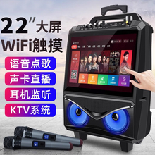 包邮2025年新款广场舞音响带显示屏户外音箱k歌拉杆移动专用室外