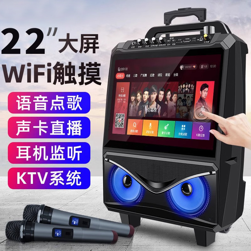包邮2025年新款广场舞音响带显示屏户外音箱k歌拉杆移动专用室外