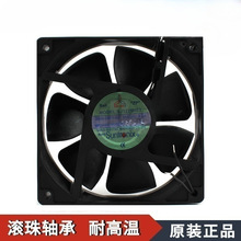 ȫ��SANJUN/����SJ1225HE2 220V12025׃�l���L�����ɢ���L���L�C