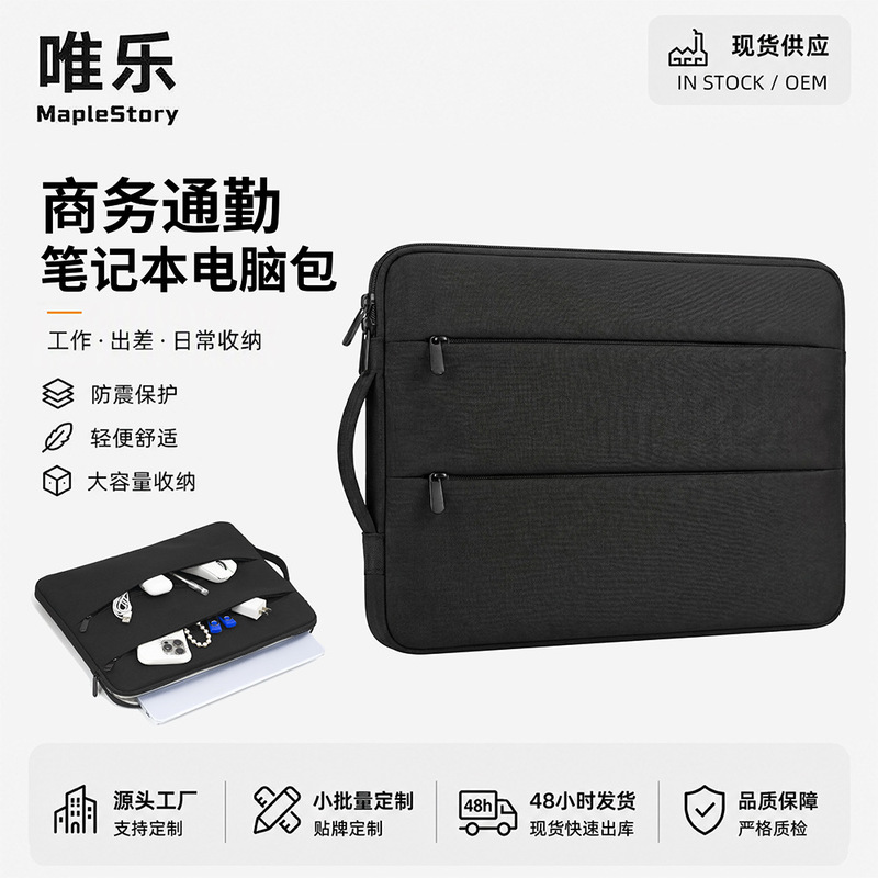 Cross-border laptop sleeve 15.6inch laptop bag business water-resistant protective cover Cross-border laptop sleeve 15.6inch laptop bag business water-resistant protective cover