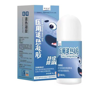 Jimin medical Fever Gel children baby Physics cooling 50g/ Bottle bead gel Spot wholesale