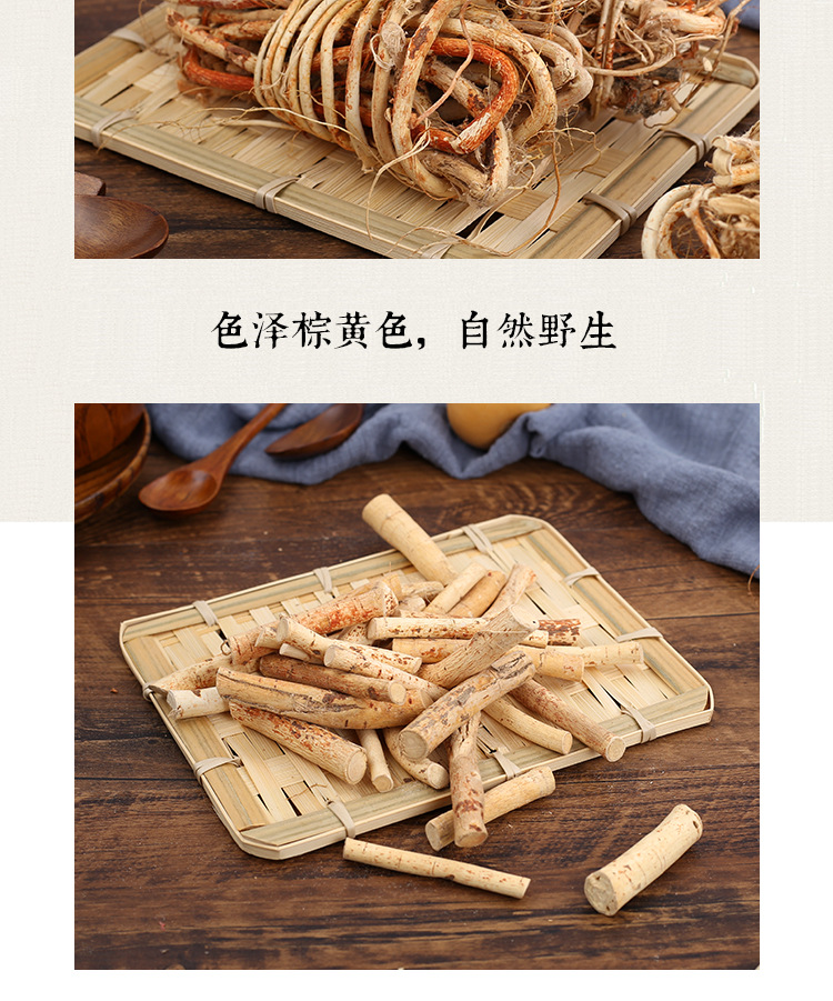 Wild Ficus Hirta Root Wu Zhi Mao Tao 五指毛桃 500g Sun Dried Soup Herb from Heyuan Guangdong in use