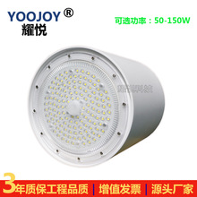 50W70W100W120瓦火车站筒灯丝杆吊装多种安装支架灯具火车站射灯