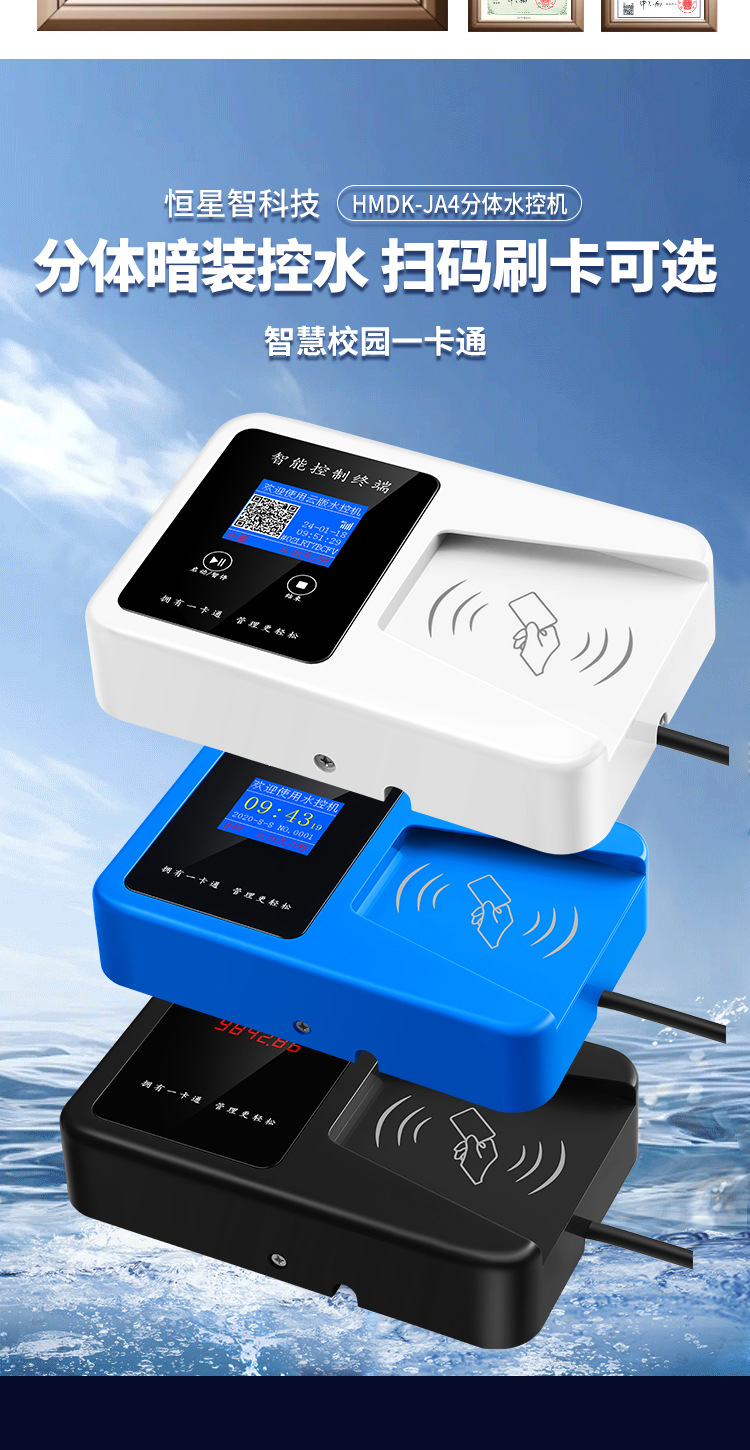 Система Hengxing Intelligence HMSK-JA4-CF компьютерная версия