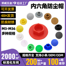 M3-M36PE���Ϸ������������Pñ�b��w �������ݽz���o�w���mñ