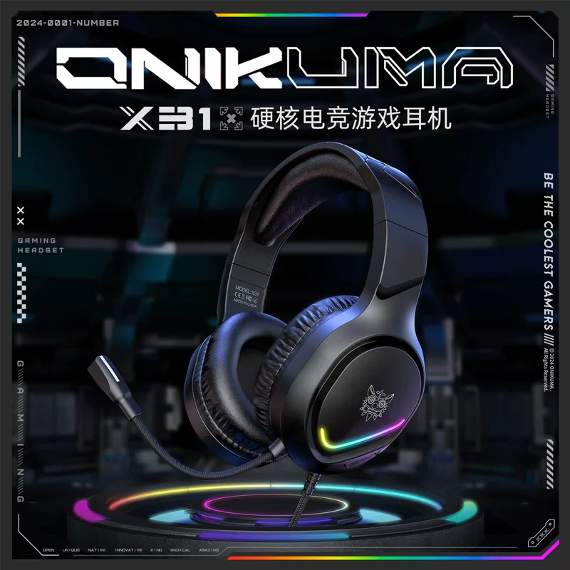 Игровые наушники ONIKUMA для ноутбука, модель x31
