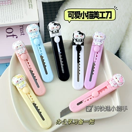 美发梳;美工刀;指甲剪/钳/刀