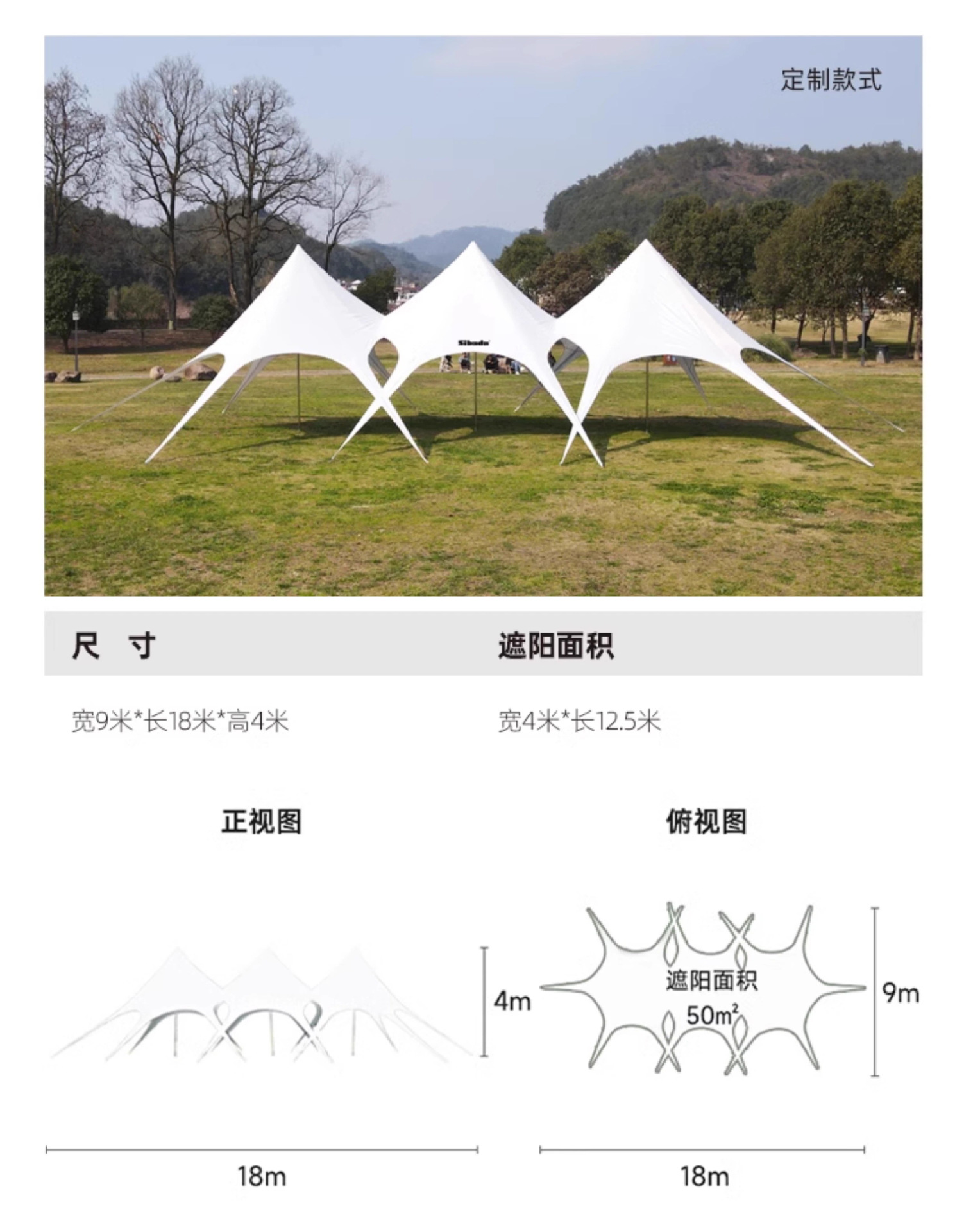 Outdoor Canopy Camping Large Campsite Tent, Three Peaks, Thousands of Mountains, Lotus Waterproof Tent, Rainproof and Sunshade, Extra Large