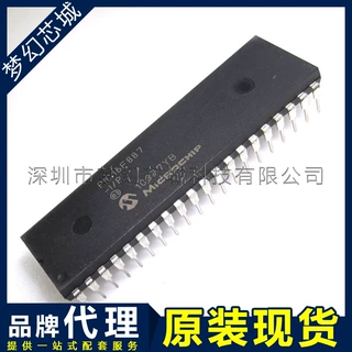 PIC16F887-I/P PIC16F887  直插 DIP40 8位微控制器 原装