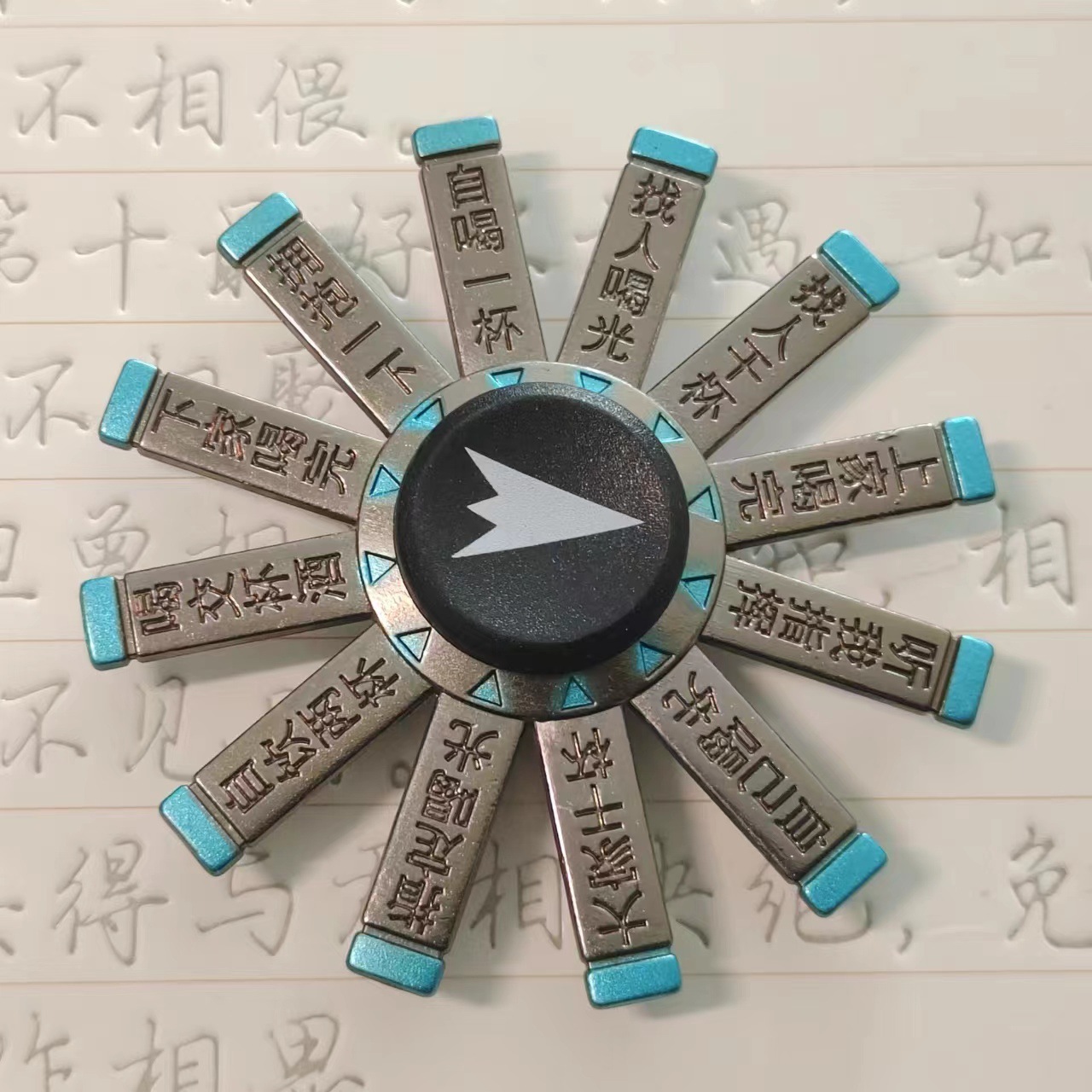 Truth or Dare Alloy Fingertip Spinner Party Punishment Game Drinking Fingertip Spinner Wheel Stress Reliever