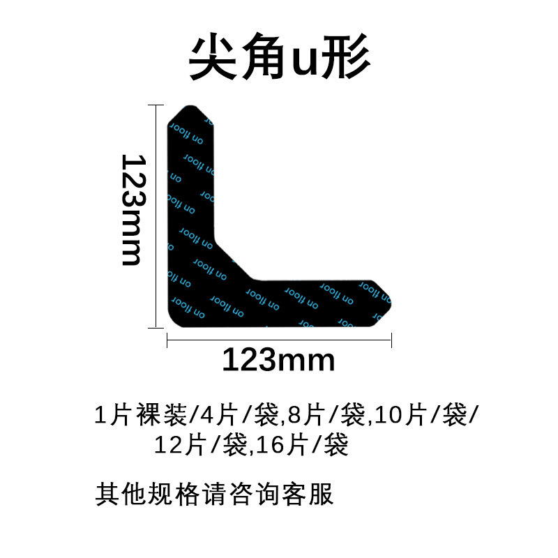 クロスボーダー絨毯マット滑り止め固定貼りPU水洗い可能再使用無痕絨毯貼りカーペット滑り止め貼り|undefined