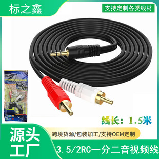 1.5�� 3.5�D�pɏ�� 3.5mm һ�ֶ� ���l�� mp3��X���侀 ���l