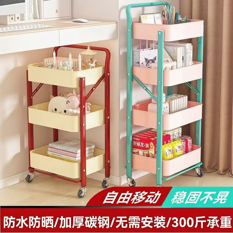 Installation-Free Household Trolley Storage Rack Carbon Steel Movable Multi-Layer Snack Storage Trolley for Living Room and Kitchen
