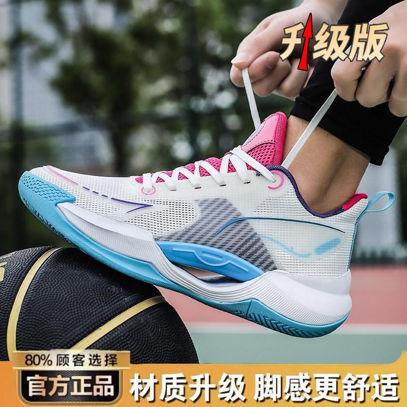 音速10v2バスケットボールシューズ男性靴専門実戦オーウェン8ハドン6靴女性モデル夏ネットスポーツ靴|undefined
