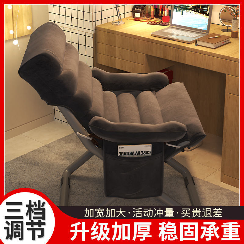 Net Red Beanbag Bean bag Chairs Single Noon break Sofa chairs Adult computer Armchair Leisure chair