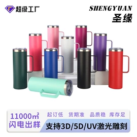保温杯