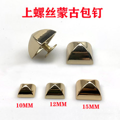 Zinc alloy Mongolian packaging trim screw, bottom screw, packaging trim screw, curved surface screw