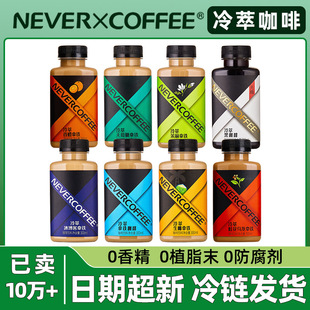 NeverCoffee���Ϳ���ƿ�b���������Ҭ�������F�o�Ǻڿ������
