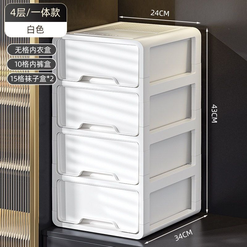 Caja de almacenamiento de ropa interior tipo cajón, ropa interior, armario doméstico, calcetines, armario de separación 3 - en - 1 y ropa laminada