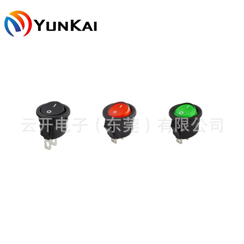 圆形14.3mm直径电源按钮带灯 2/3脚 两档 船型开关 翘板开关