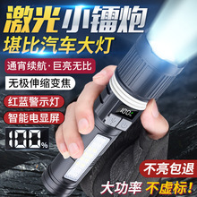 �������Ͳtyp-c��늑����������Ͳ���ȟ�������cob��ʾ�ȹ�����