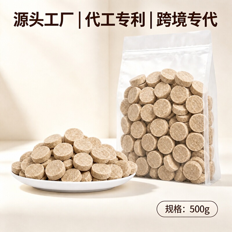 High-meat raw bone freeze-dried treats, suitable for mixing with food as a supplementary food for cats and dogs in all stages of life High-meat raw bone freeze-dried treats, suitable for mixing with food as a supplementary food for cats and dogs in all stages of life
