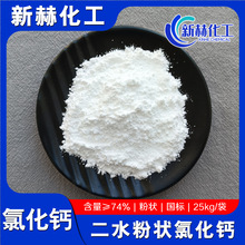 74%���I���Ȼ��}ˮ�a�Bֳ����۠��Ȼ��}�F؛���l��ˮ�Ȼ��}