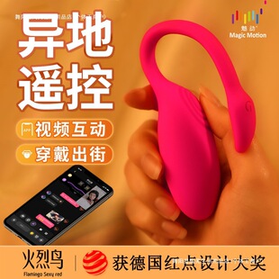 �����B����Ů�Բ���ʽ����APP�����h���b����ο����ȤŮ��Ʒ�o��