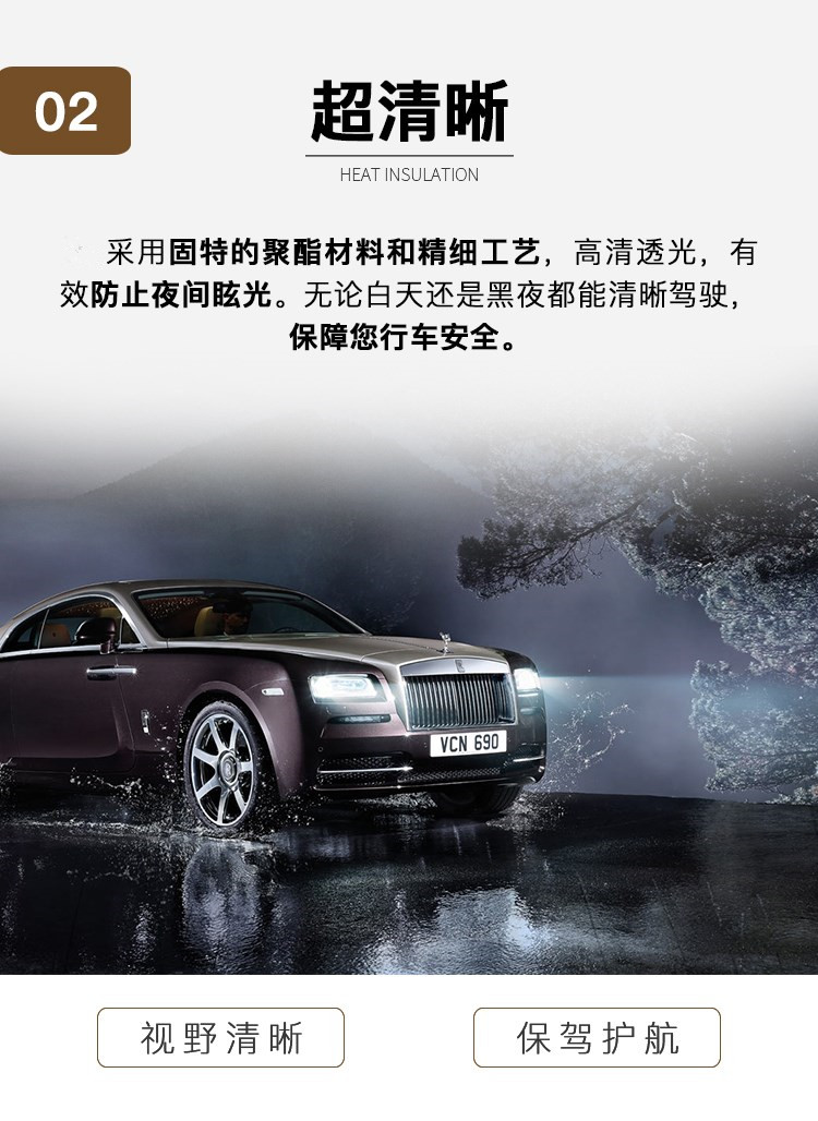 Car Film, Car Glass Film, Heat Insulation, Explosion-proof Film, Car Window Sunscreen Film, Van Solar Film, Black Film, Self-adhesive