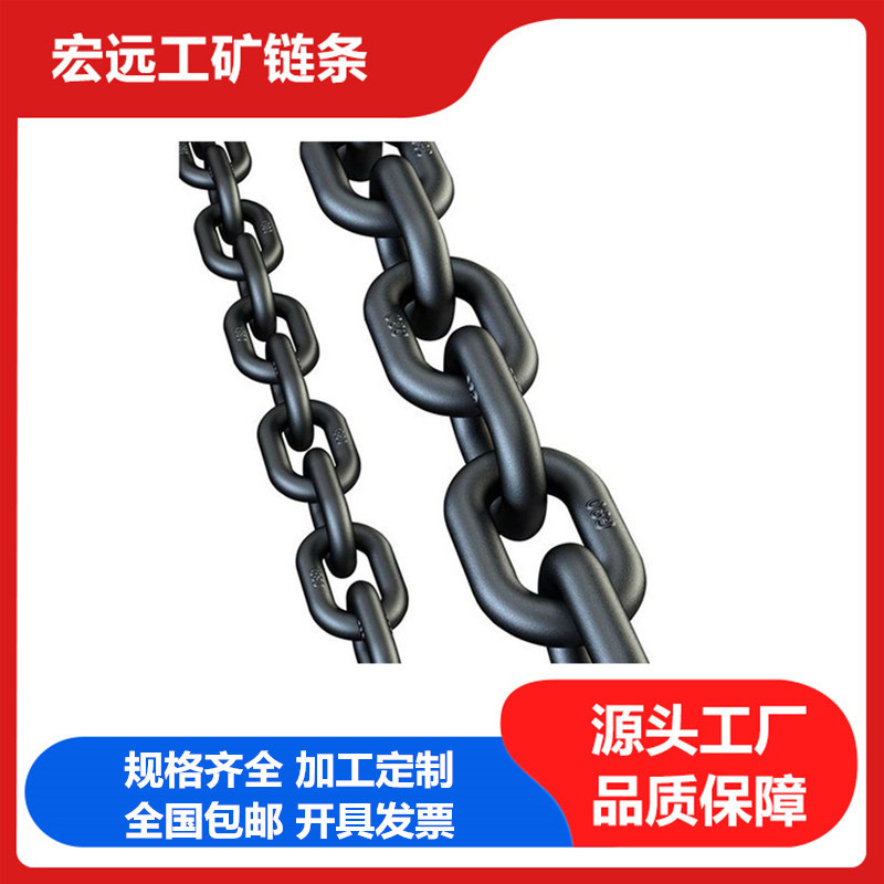 供应80级吊装圆环链条 G80高强度起重链条 22×66 最大破断610KN