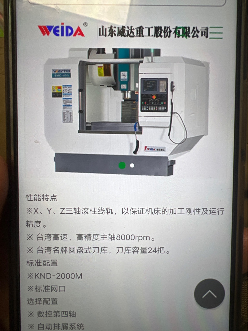 ��ʽͨ���´���λ�������س��������Ǳ��崲�Զ�����