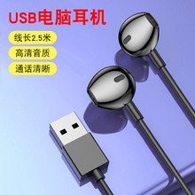USB�о���X���C늸����C USB�ӿ��Α� ��ͨԒ̨ʽ�Pӛ�����C