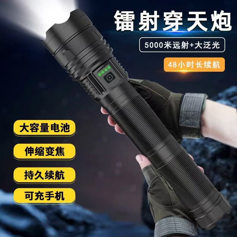 Transfronterizo de aleación de aluminio recargable luz intensa al aire libre de largo alcance láser multifuncional zoom linterna ultra brillante