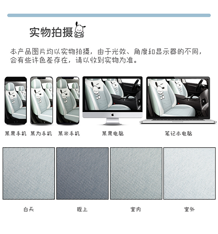 Car Seat Cushion, Universal for All Seasons, Full-Cover Linen Fabric Seat Cover, Cartoon Seat Cover, Fully Enclosed Seat Cushion, Seat Cover with Ventilation