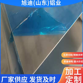 现货1060铝板 铝合金板5052 6061 铝合金板 汽车专用铝板