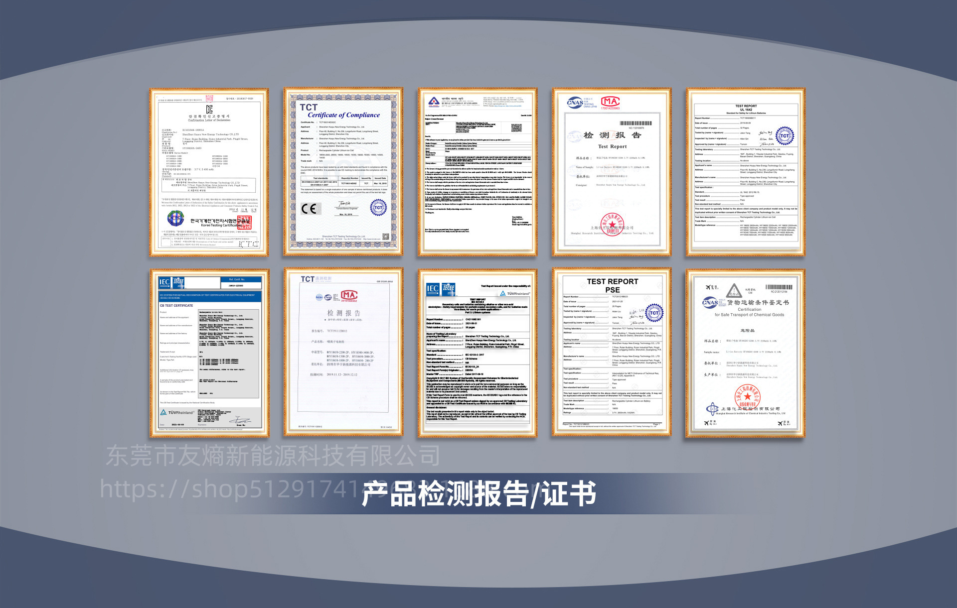 Certificate_Doten