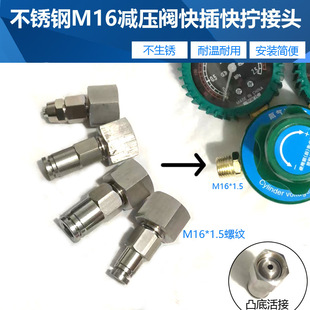 304���P䓵���p���y�����6mm����Q���^ ���≺����M16�D�Q�^