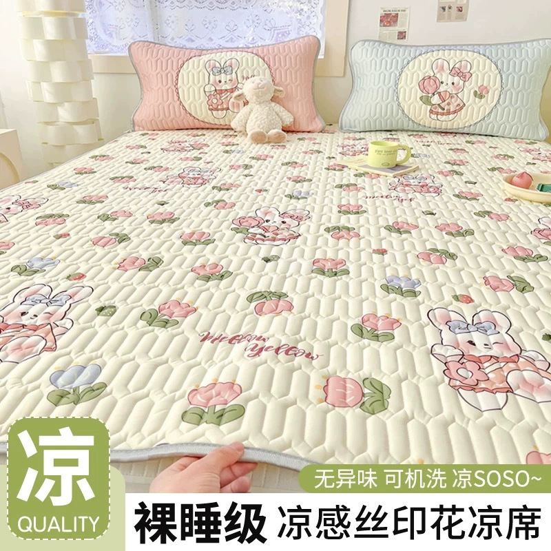 Летний мультфильм типа А свежий цифровой прохладный шелк большой версии латексных ковриков