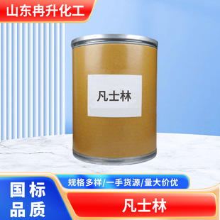 �׷�ʿ�ֻ��yƷ��Һ�o�wƷ���񄩝���Óģ���zܛ�������l��ʿ��