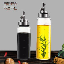 廚房不銹鋼重力油壺 自動開合油瓶 醬油香油醋瓶 玻璃調料調味瓶