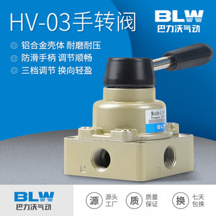 ����_�P�ք����D�yHV200�ְ��y���y��λ��ͨ�Q���yHV-03/04