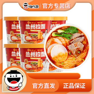 �˳Լ��m������165gX6Ͱ����Ͱ�b�_�����᷽����������Ͱһ�����l