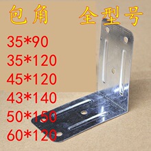 ���ǻ������3590��п��Ƥ����35120ľ�����43140�����ײ