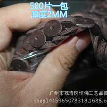 头层真牛皮隔片100片6 8 10 12 14MM加厚手串垫片饰品配件