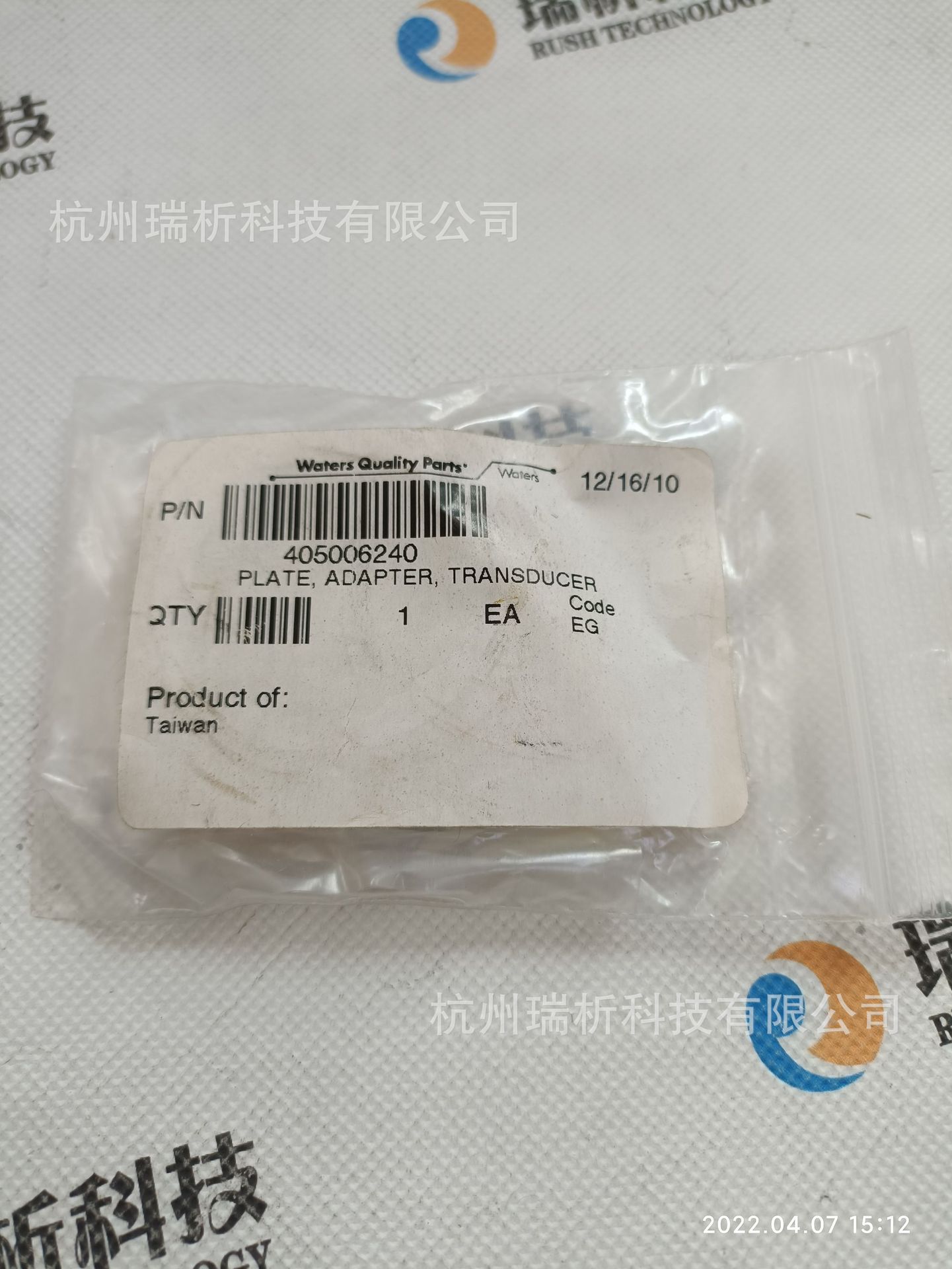 405006240（全新，原包装）