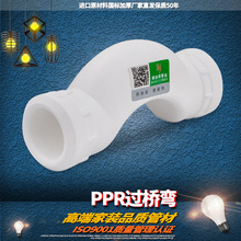 PPR�^��20 4�� 25 6�� 32 1��pprˮ�ܹܲĹܼ�����S��ֱ�N
