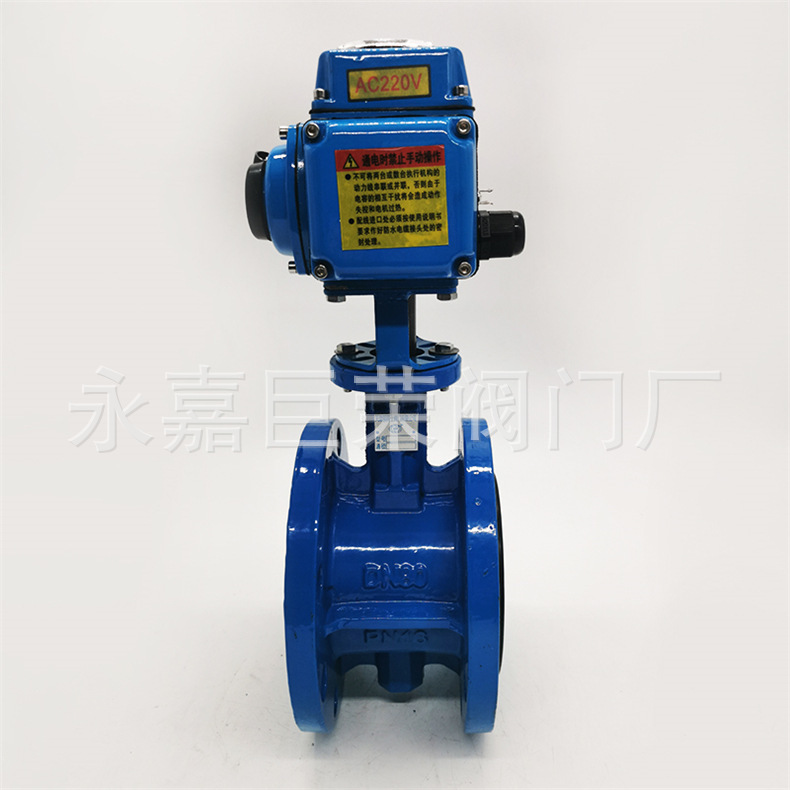 不锈钢碟板球墨铸铁法兰蝶阀 D941X-16Q 电动软密封蝶阀手动蝶阀