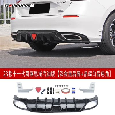 Suitable for 23 Models of the Spoiler - 23-eleventh-generation-civic-hatchback-gasoline-version-rear-lip-colored-gold-black-rear-lip-crystal-white-rear-corner
